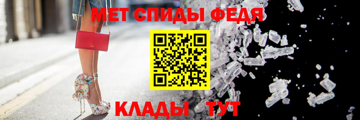 АМФЕТАМИН VHQ Азнакаево