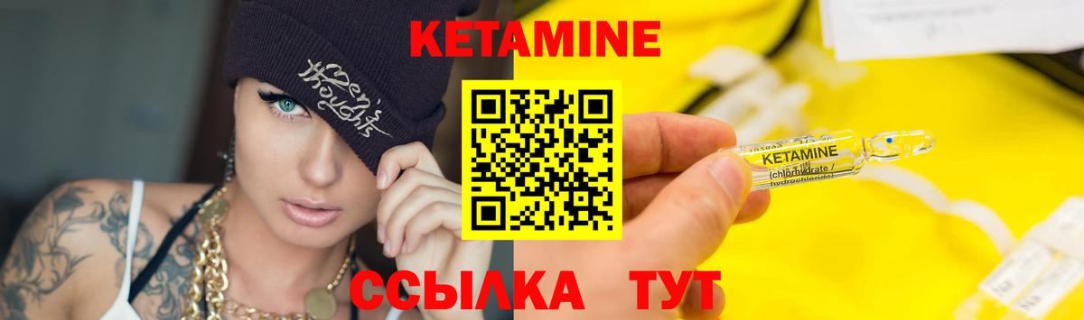 Азнакаево  mega как войти  КЕТАМИН VHQ  Вход с VPN  Кетамин ketamine 