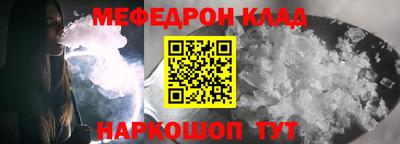 гашик Ярославль