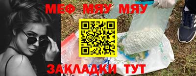 синтетический гашиш Янаул