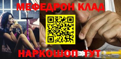 героин Ярцево