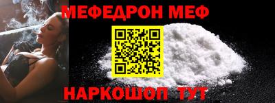 гашик Ярославль