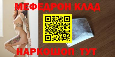синтетический гашиш Янаул