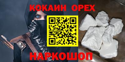 героин Ярцево