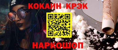 героин Ярцево
