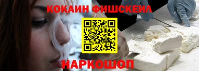 синтетический гашиш Янаул