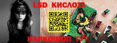 синтетический гашиш Янаул