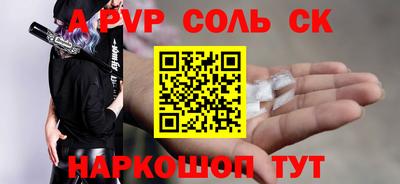 героин Ярцево