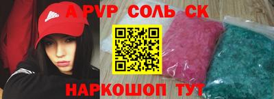 гидропоника Ангарск