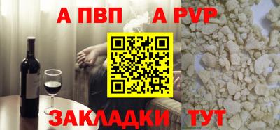 героин Ярцево