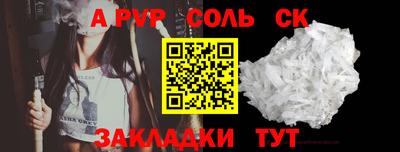 героин Ярцево