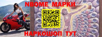 синтетический гашиш Янаул