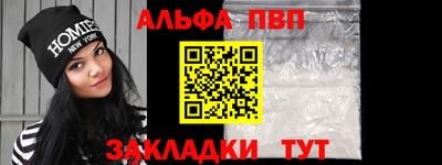 гашик Ярославль