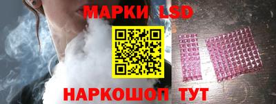 синтетический гашиш Янаул