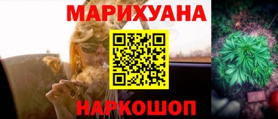 синтетический гашиш Янаул