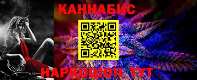 синтетический гашиш Янаул