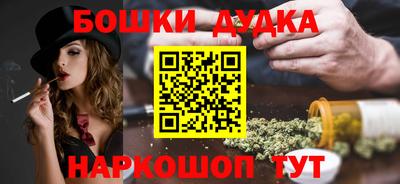 гашик Ярославль