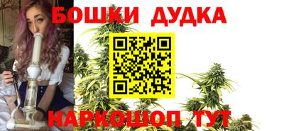 синтетический гашиш Янаул