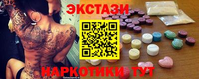 гашик Ярославль