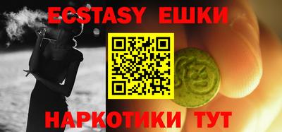 ALPHA-PVP Анжеро-Судженск