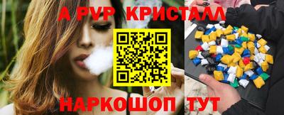 синтетический гашиш Янаул