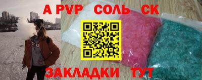 синтетический гашиш Янаул