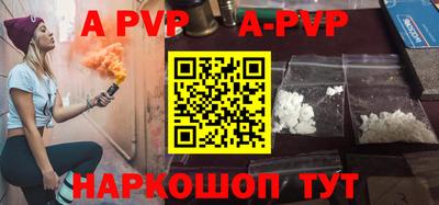 синтетический гашиш Янаул