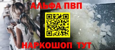 гашик Ярославль