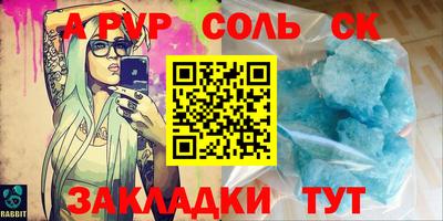 синтетический гашиш Янаул