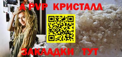 гашик Ярославль