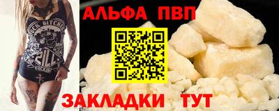 гашик Ярославль