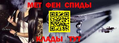 гашик Ярославль