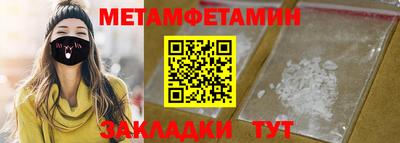 синтетический гашиш Янаул