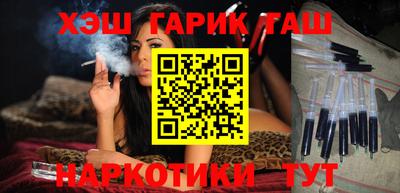 синтетический гашиш Янаул