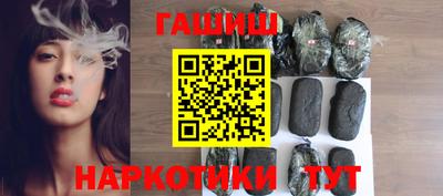 синтетический гашиш Янаул