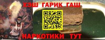 героин Ярцево