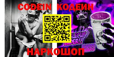 кокаин VHQ Анапа