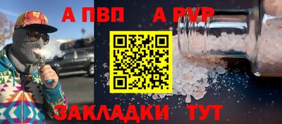 синтетический гашиш Янаул