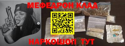 героин Ярцево