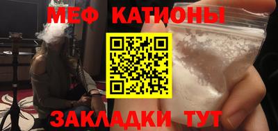 гашик Ярославль