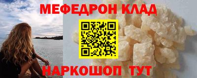 героин Ярцево