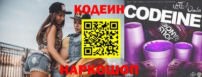 гашик Ярославль