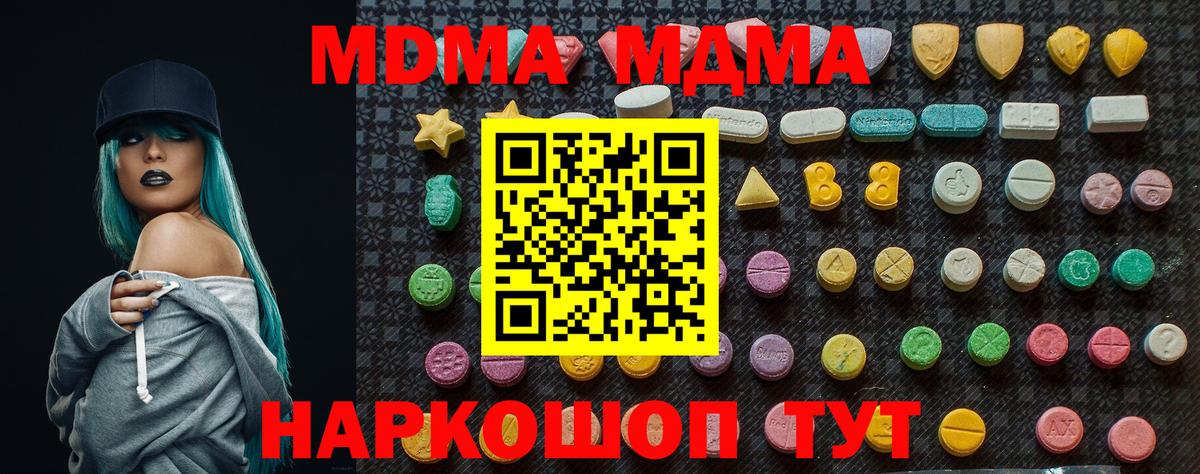МДМА VHQ Азнакаево