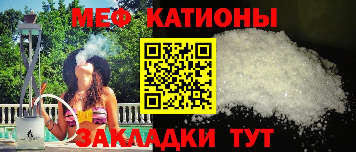 Азнакаево  Меф кристаллы  Меф 4 MMC  МЕФ  Вход с VPN 