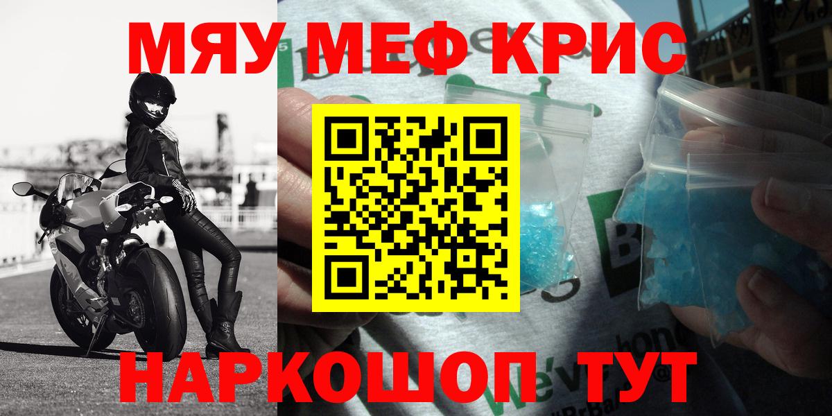 МЕТАДОН Азнакаево