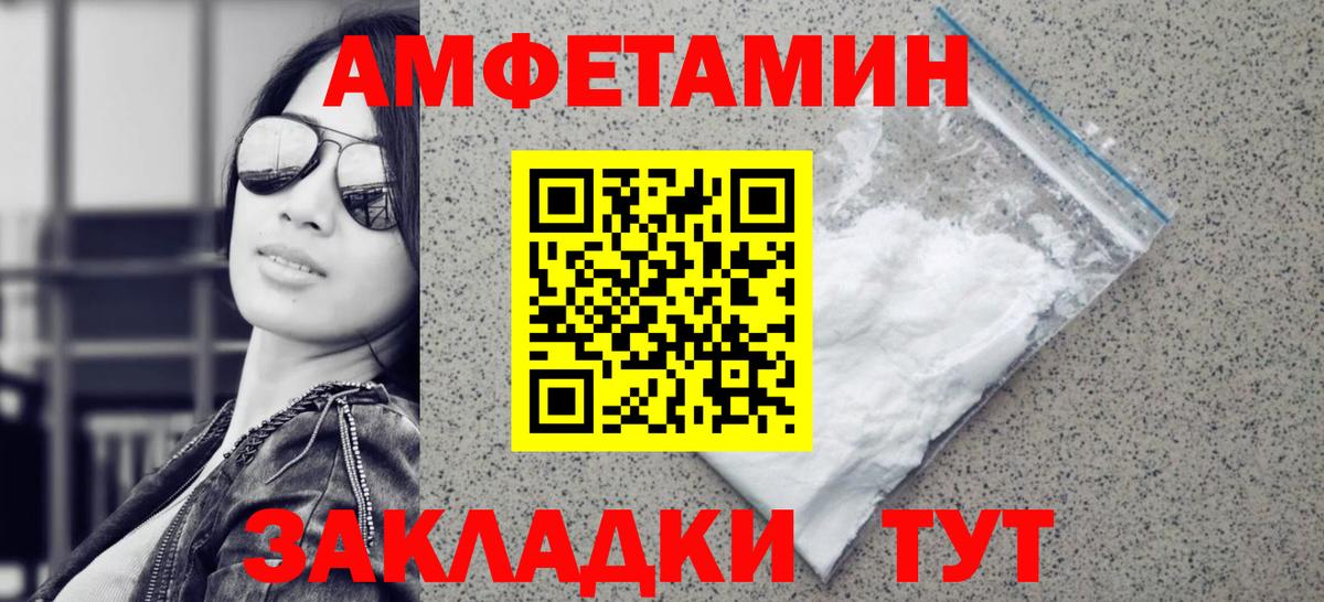 Метамфетамин витя Азнакаево