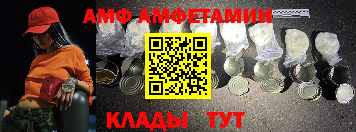 Азнакаево  МЕТАМФЕТАМИН мет  Метамфетамин  Вход с VPN 