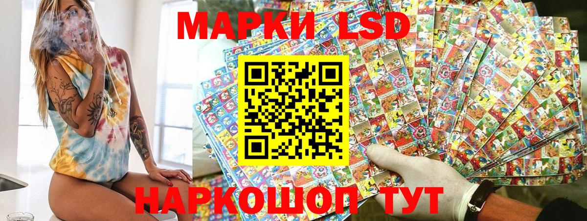 Марки NBOMe 1,5мг Азнакаево
