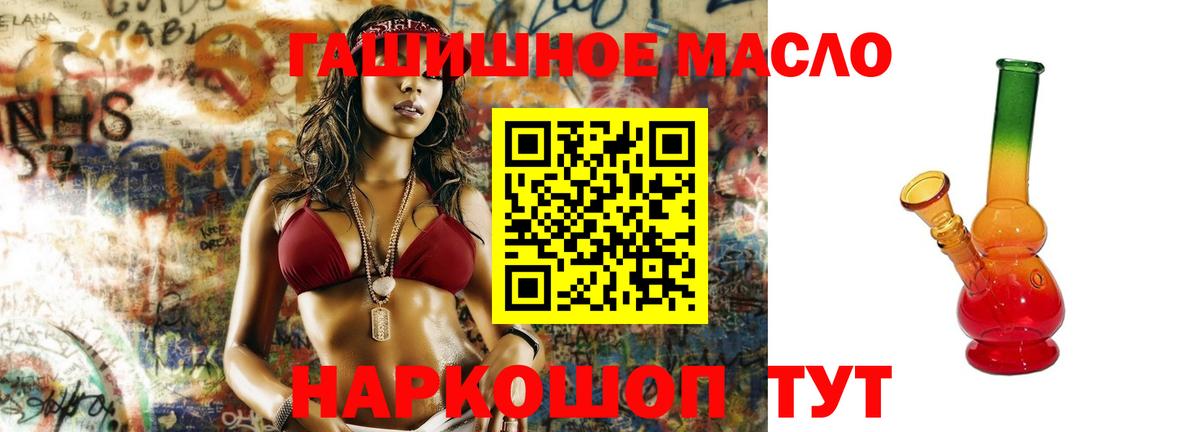 ТГК вейп с тгк  Вход с VPN  Азнакаево 