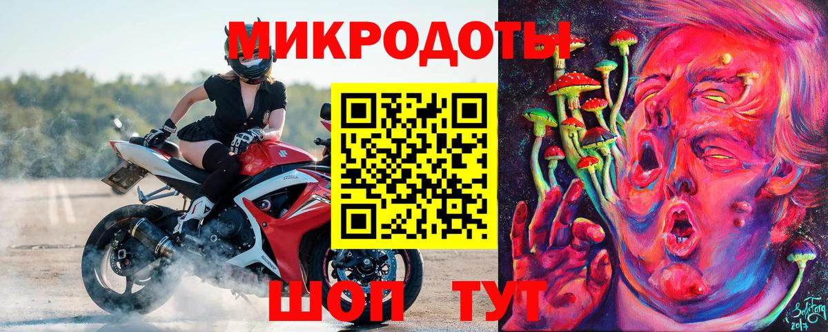 Псилоцибиновые грибы GOLDEN TEACHER Азнакаево